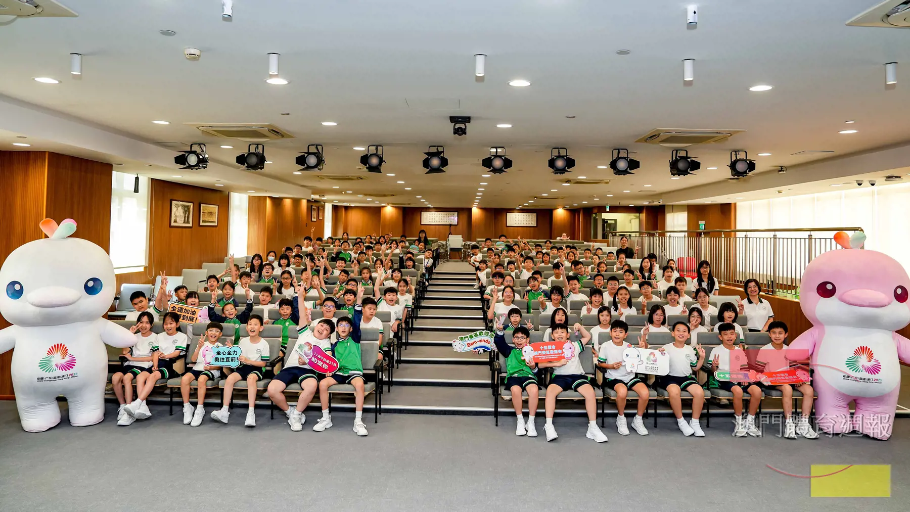 副1 教業中學全方位推廣全運會.jpg